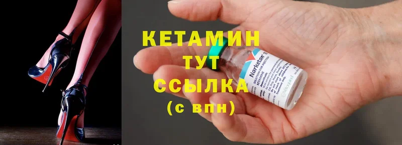 КЕТАМИН ketamine  KRAKEN ONION  Воскресенск 